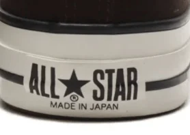 コンバース オールスターJのヒールパッチ