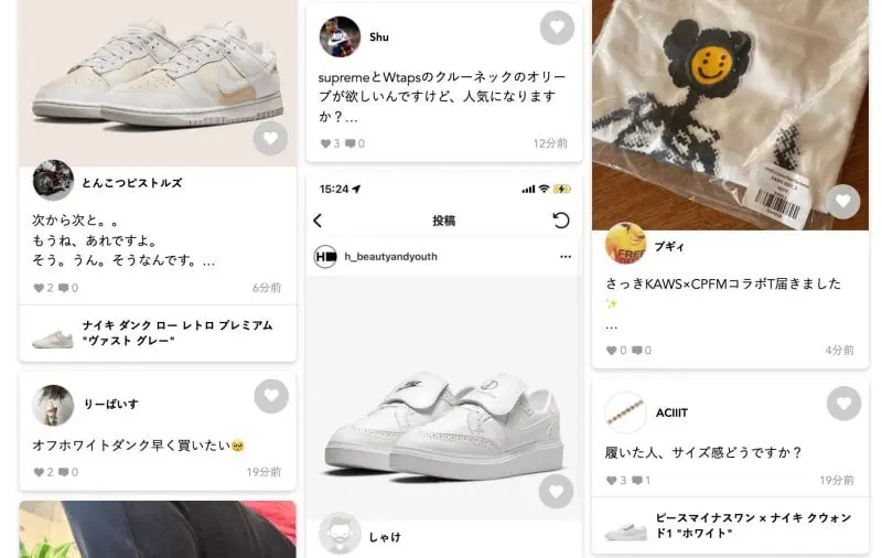 スニーカーダンクの掲示板