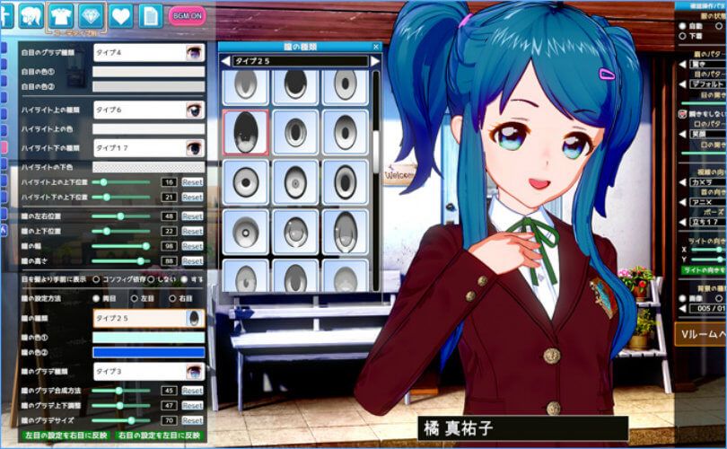 憧れる！自分だけのVTuberアバターを作ろう！やり方を徹底解説